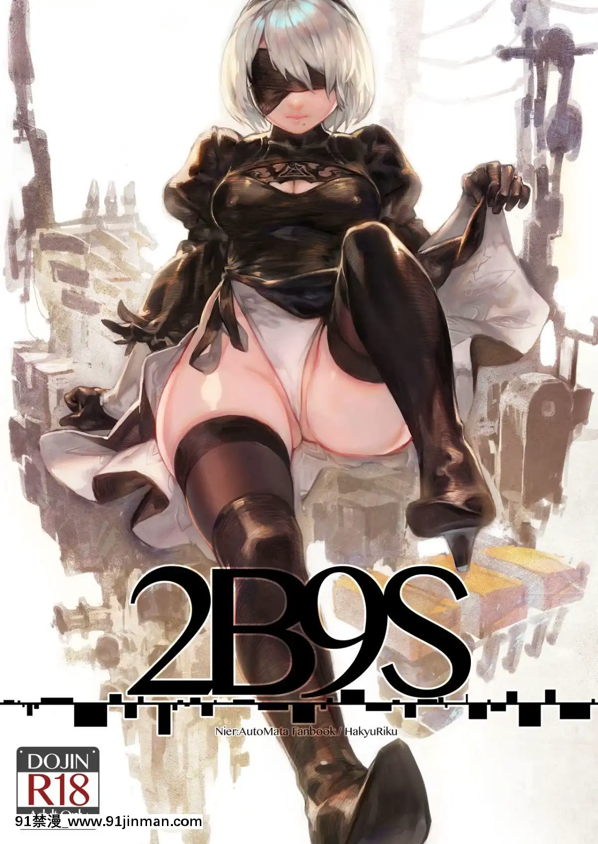 [Aoinhatsu(Aoin)]2B9S[h漫 強姦]