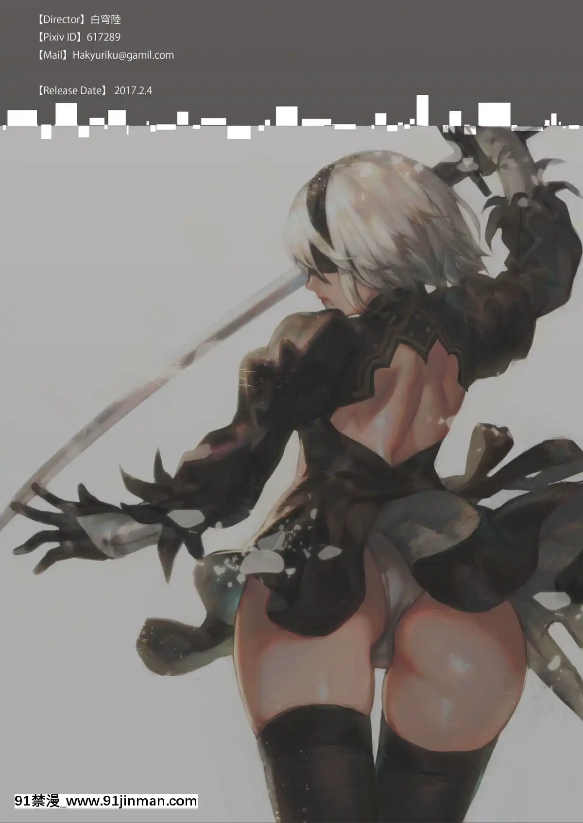 [Aoinhatsu(Aoin)]2B9S[子宮 成人漫畫]