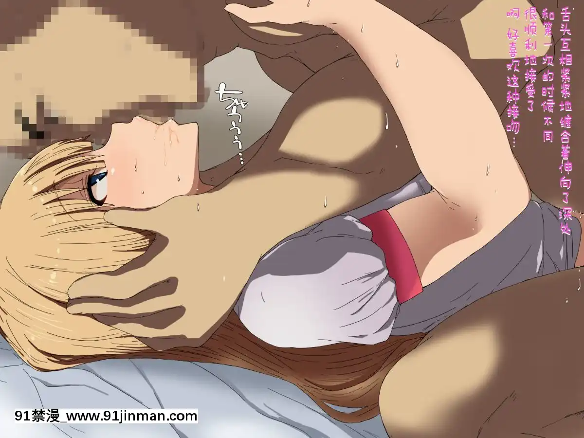 [黒男]村の風習[中國翻訳][不咕鳥漢化組][實力至上 h漫]