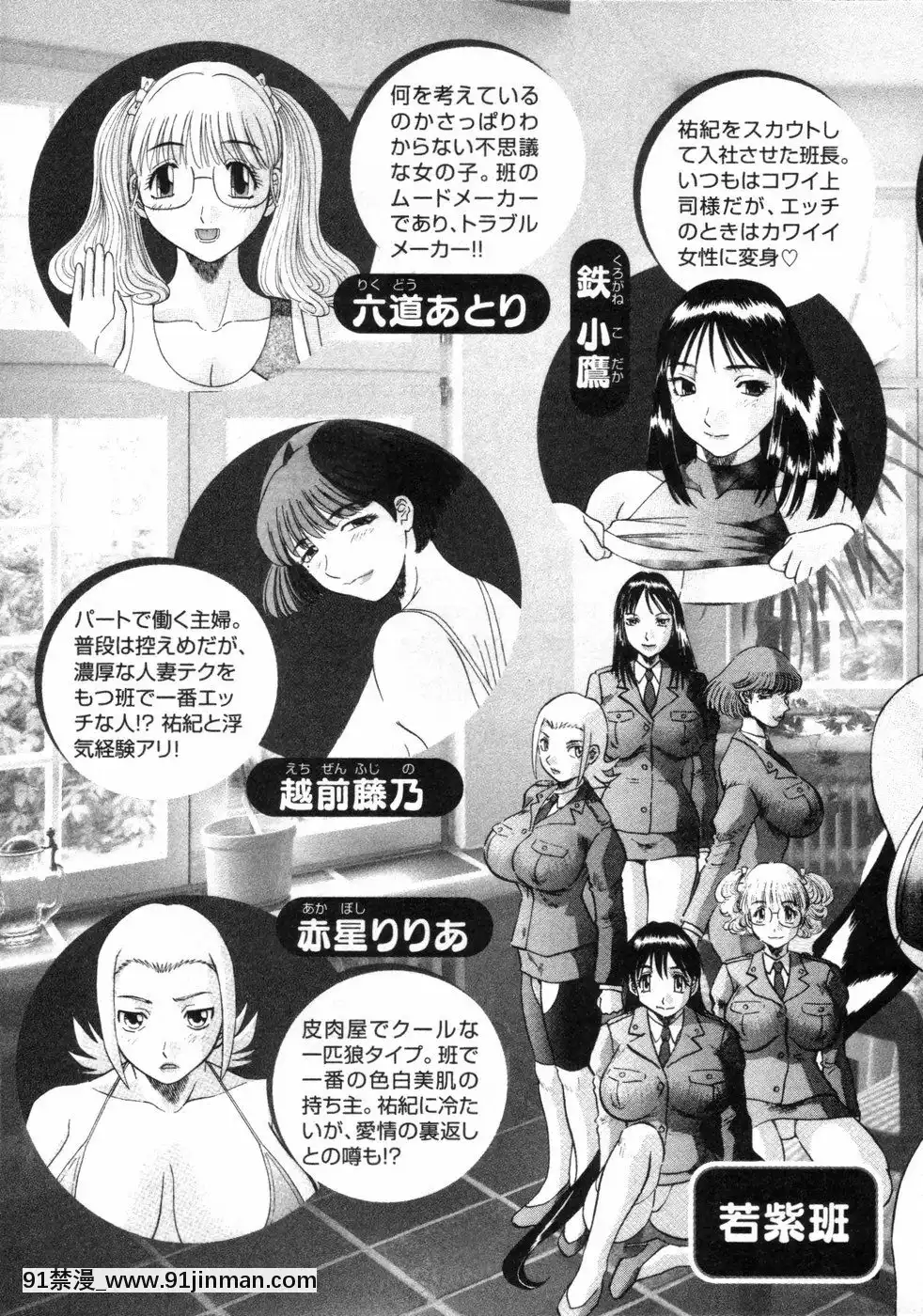 [かわもりみさき]ピカ・ピカ第3巻[18h.mm-cg.com 木靜謙二]