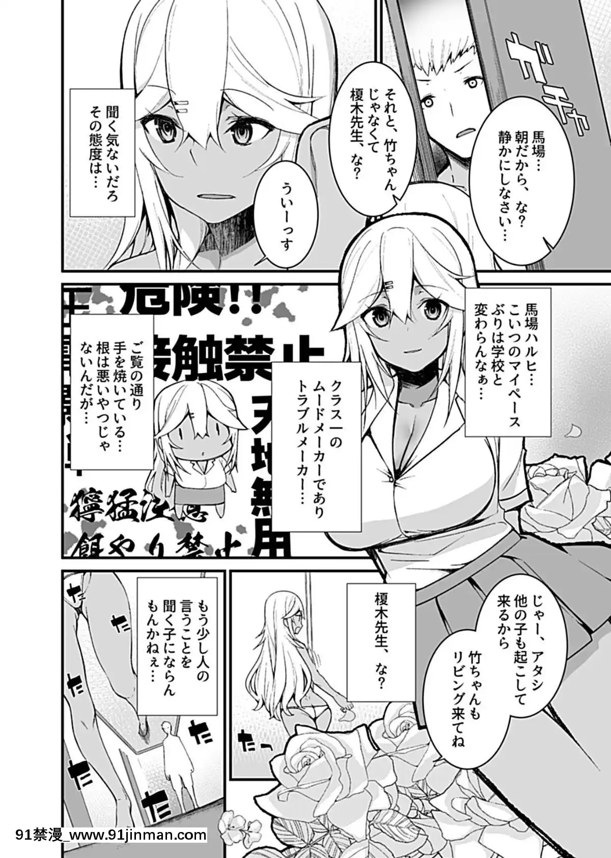 (成年コミック)[雑誌]COMICGEEVol.2[雀魂 h漫]