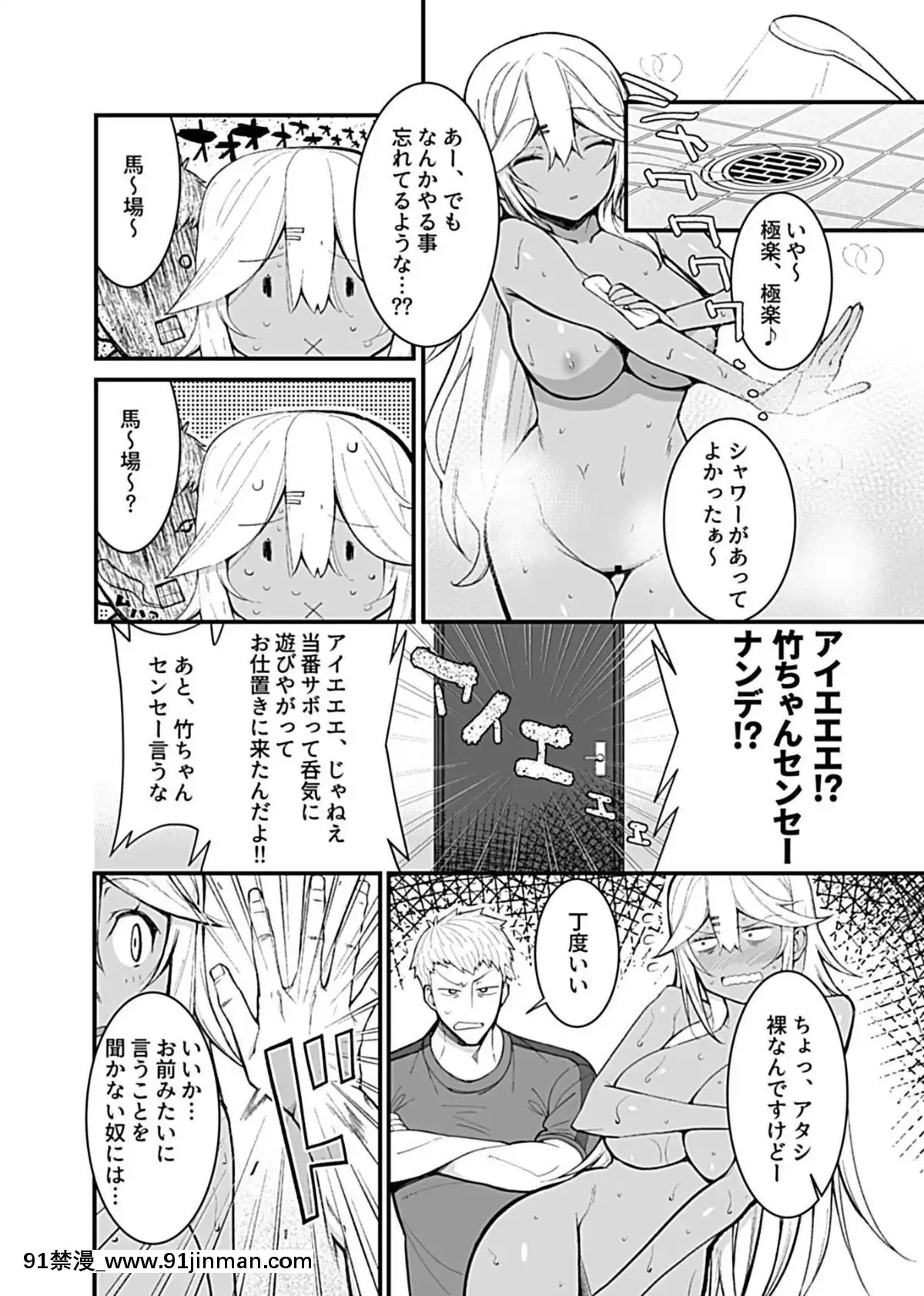 (成年コミック)[雑誌]COMICGEEVol.2[雀魂 h漫]