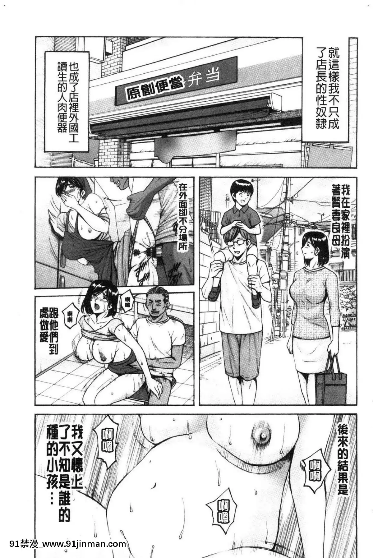 [風的工房][星野竜一]女教師ハント女教師狩獵記[h漫 妖精尾巴]