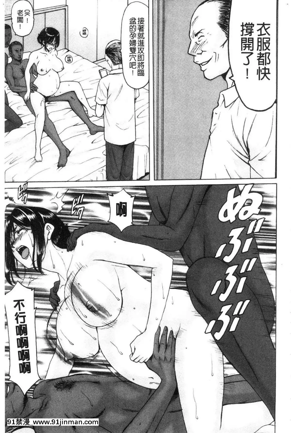 [風的工房][星野竜一]女教師ハント女教師狩獵記[h漫 妖精尾巴]