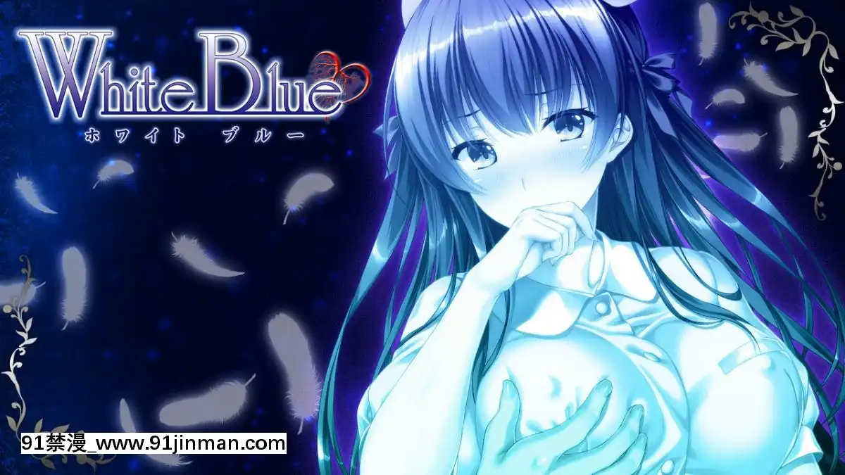 [LiLiMDARKNESS]WhiteBlue[às 18h]