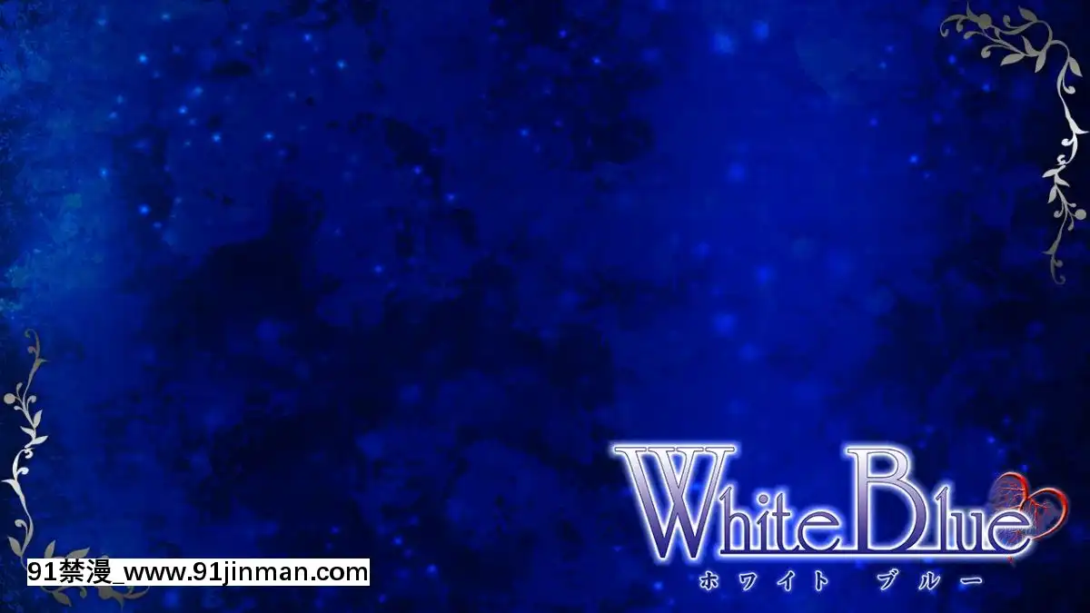 [LiLiMDARKNESS]WhiteBlue[às 18h]