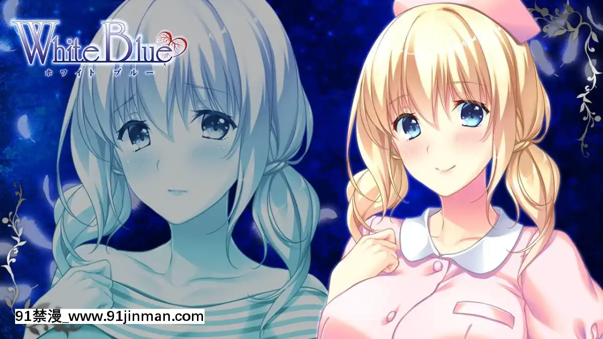 [LiLiMDARKNESS]WhiteBlue[às 18h]