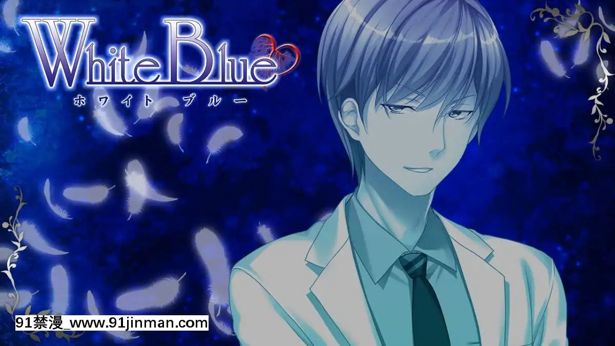 [LiLiMDARKNESS]WhiteBlue[às 18h]