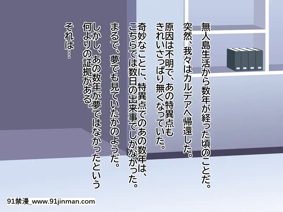 キャット、カーマと無人島[朋友的媽媽 h漫]