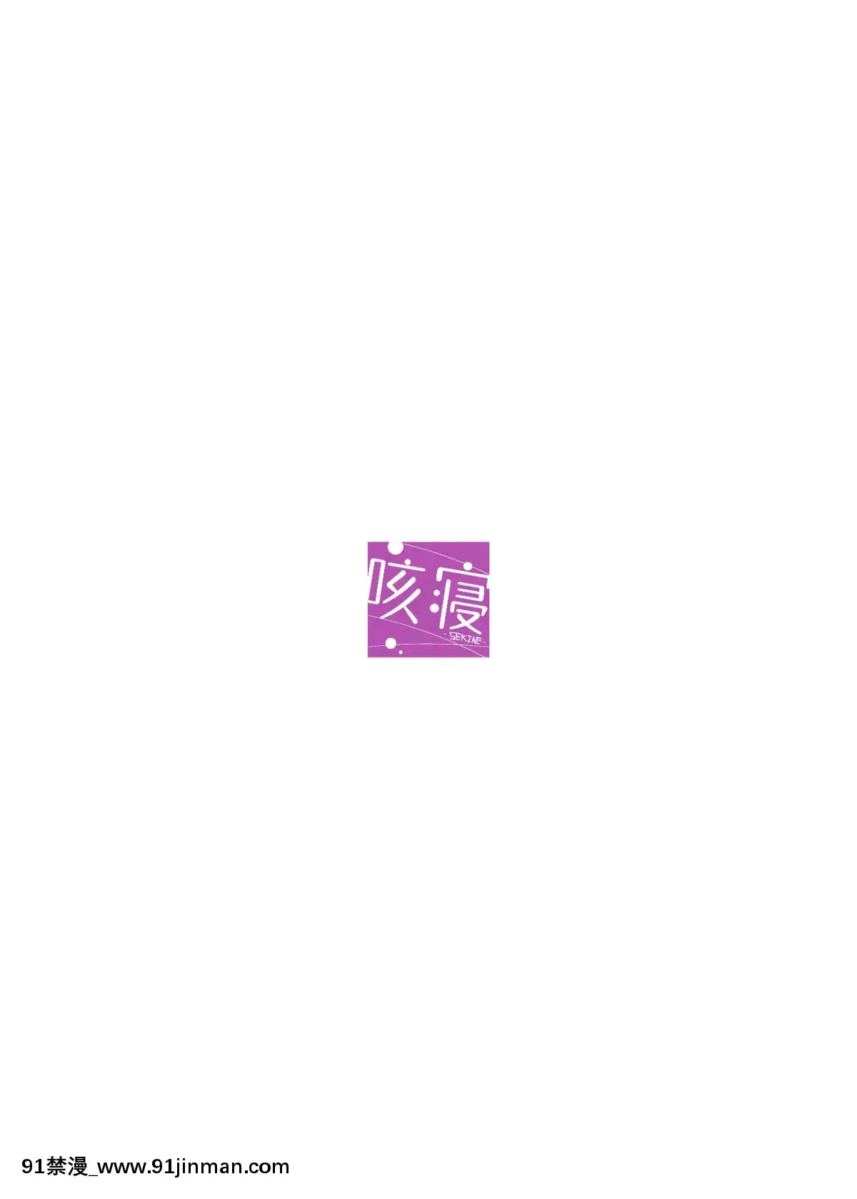 MukuchiDeMuhyoujouNaTsumaToBedNoUeDeOmiaiOYarinaosuHanashi[seasons 18h]