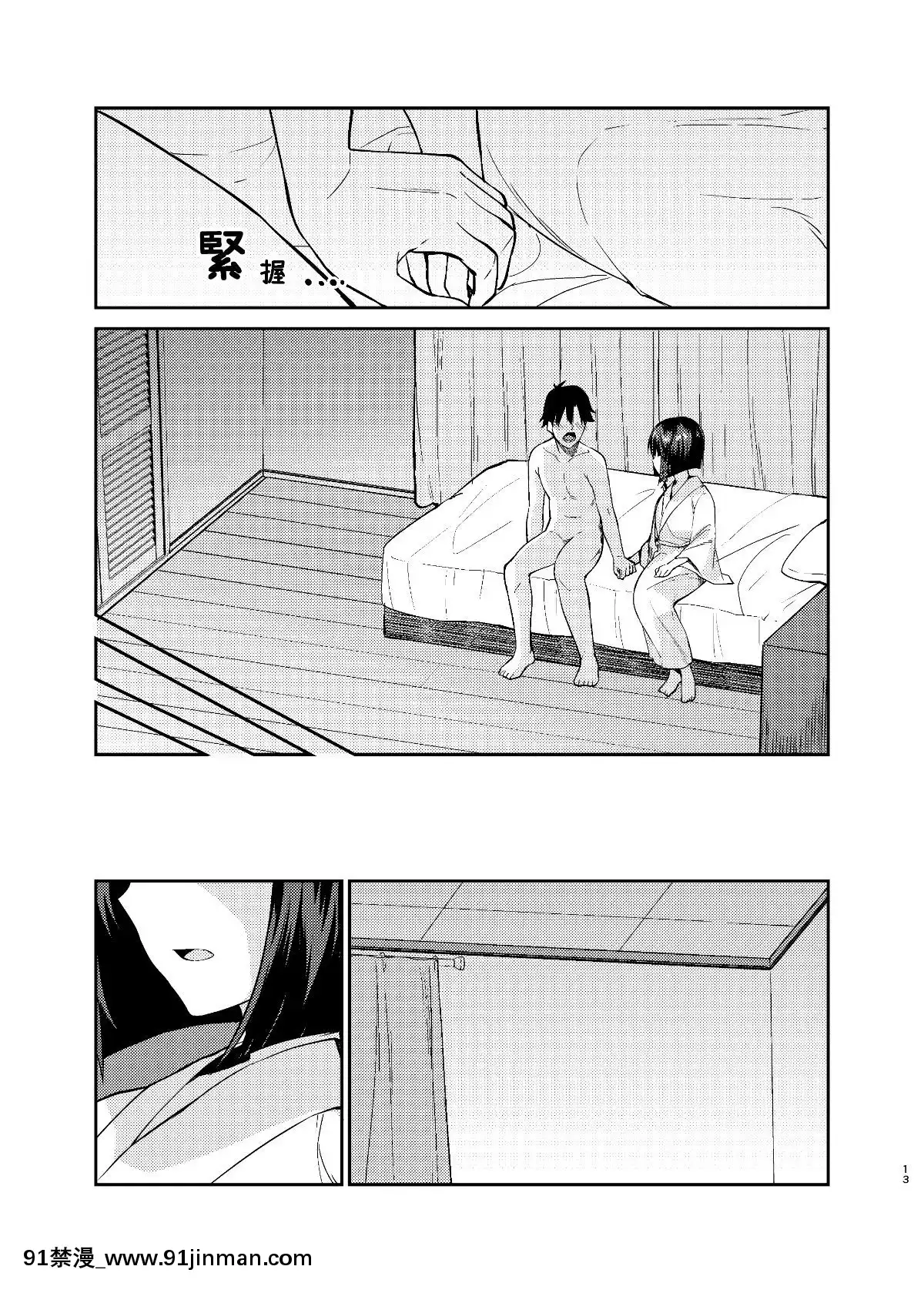 MukuchiDeMuhyoujouNaTsumaToBedNoUeDeOmiaiOYarinaosuHanashi[seasons 18h]