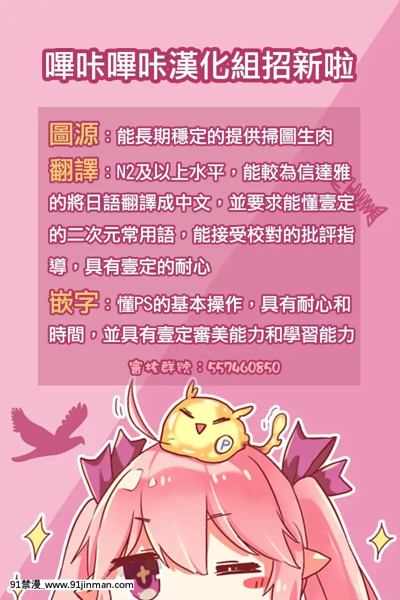 [嗶咔嗶咔漢化組](C93)[のりあ城(城井のりあ)]お兄ちゃんのためにがんばる(アズールレーン)[18h century pub songs]