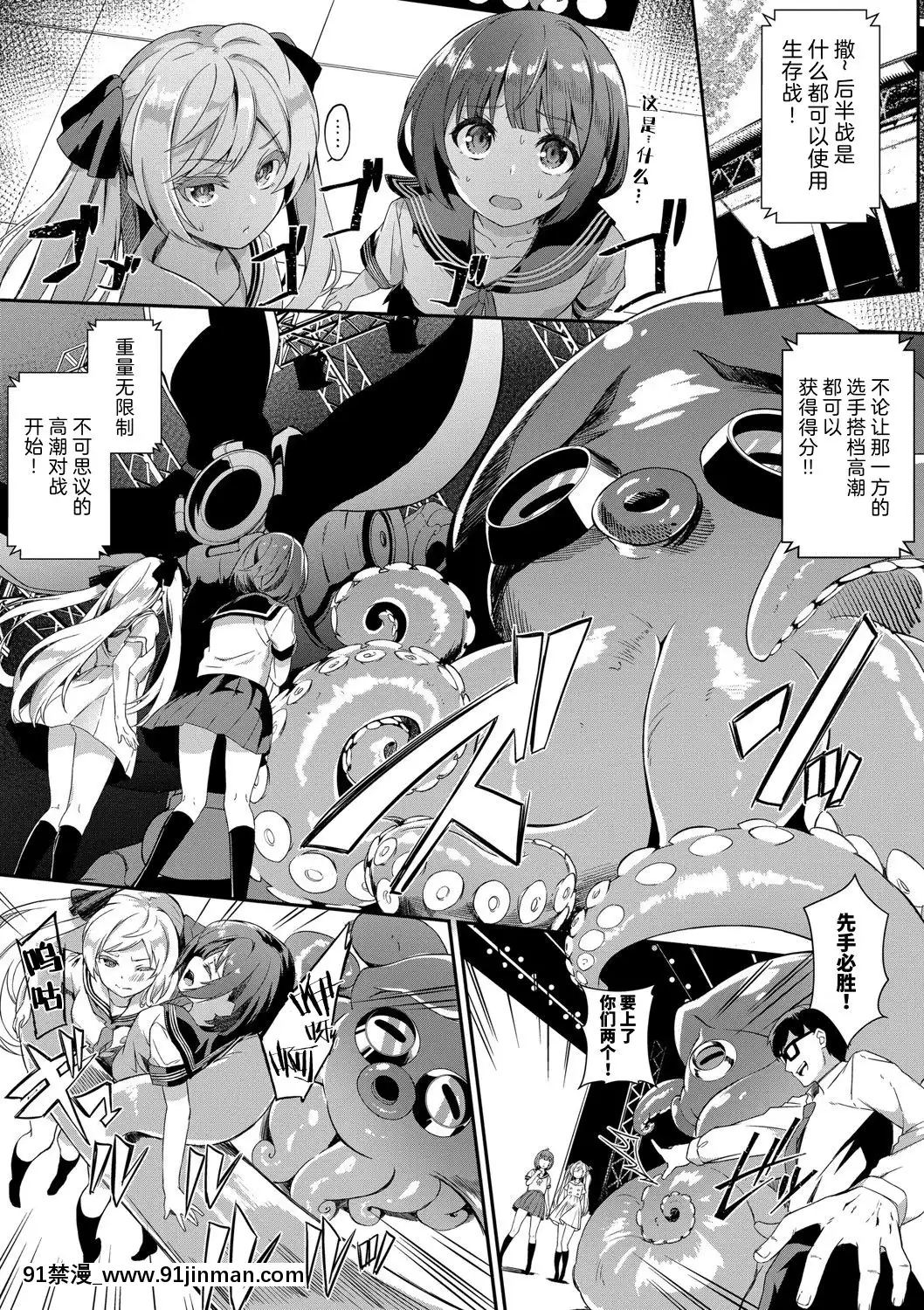 【燃蓝汉化组】[努努]穗香紧张！ (COMIC BAVEL 2019年11月号)[oregon solid harvester 18h]