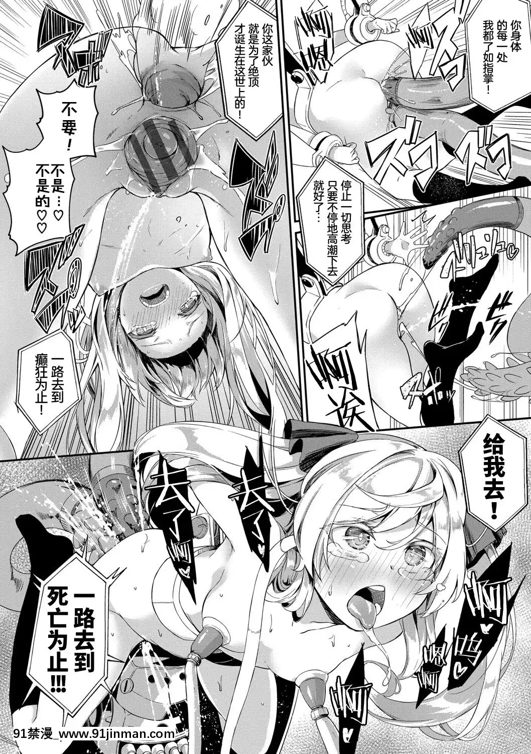 【燃蓝汉化组】[努努]穗香紧张！ (COMIC BAVEL 2019年11月号)[oregon solid harvester 18h]