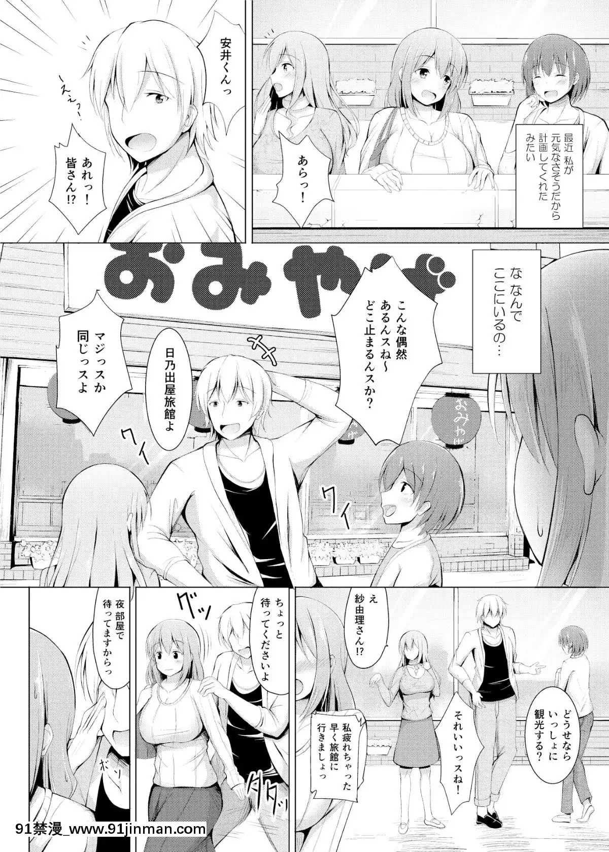 [しこしこ日和]いいなり人妻紗由理[feb 18h]