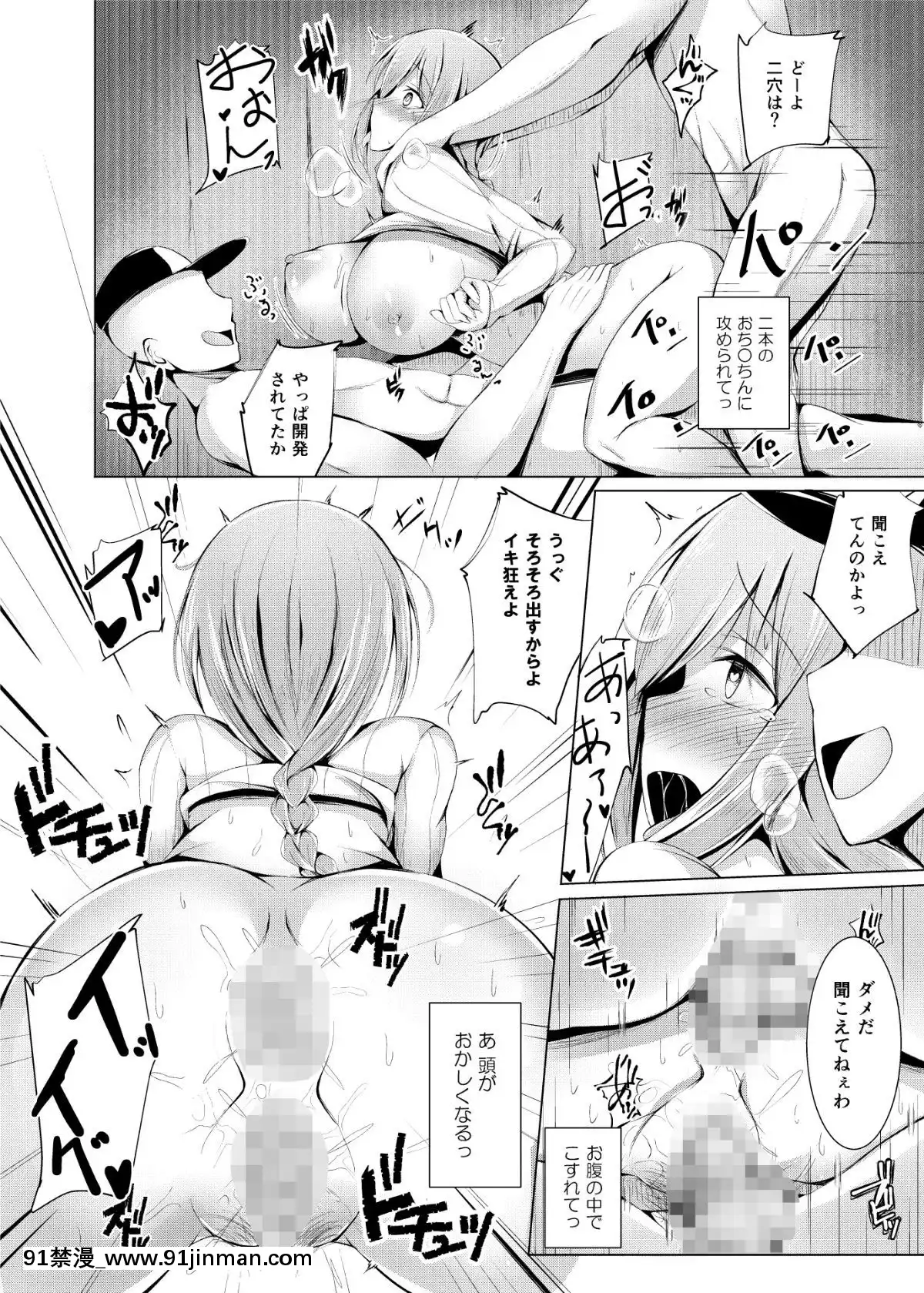 [しこしこ日和]いいなり人妻紗由理[feb 18h]