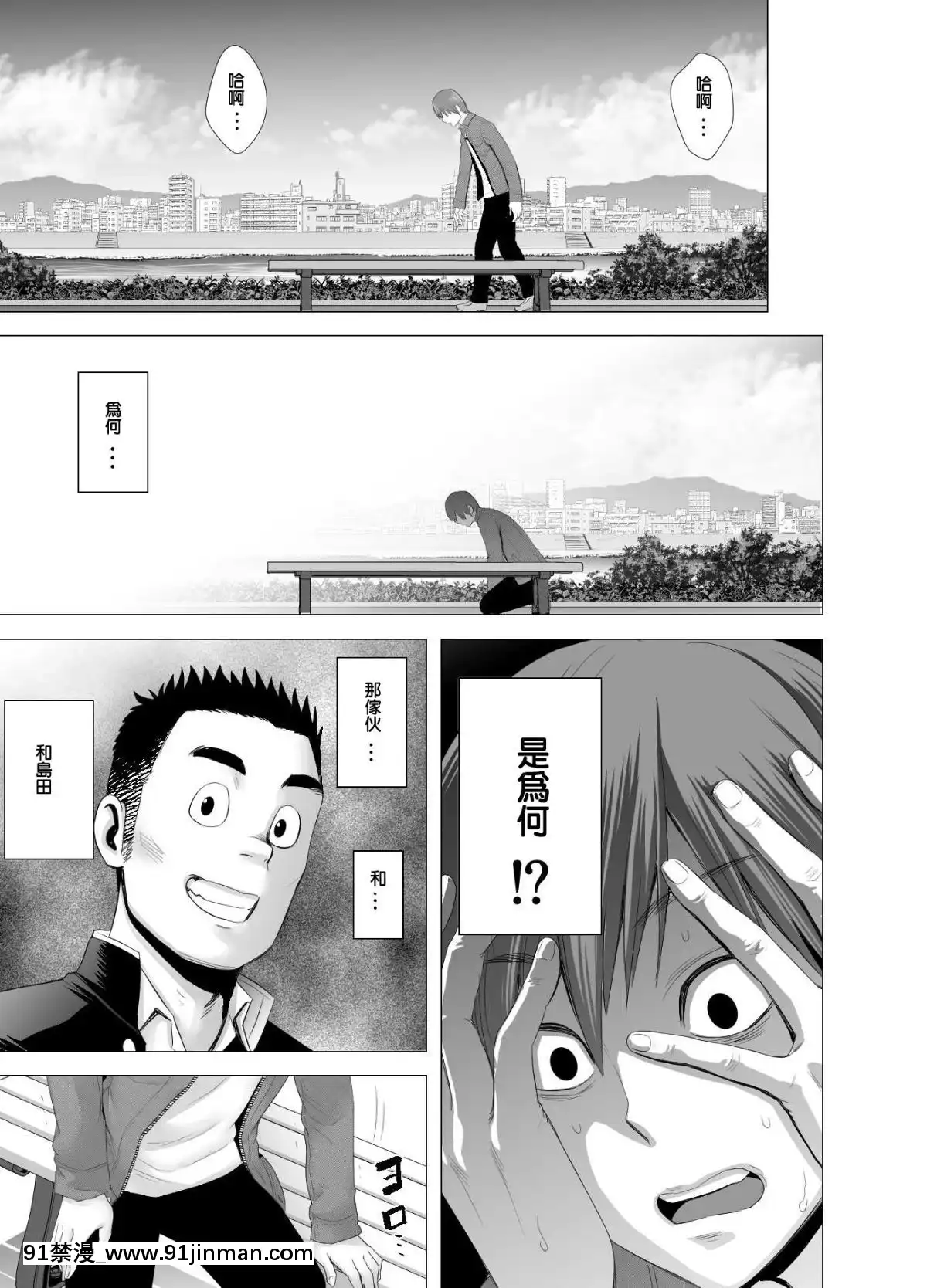 [山雲]あたらしいお姉さん[中國翻訳][18h 18漫漫]