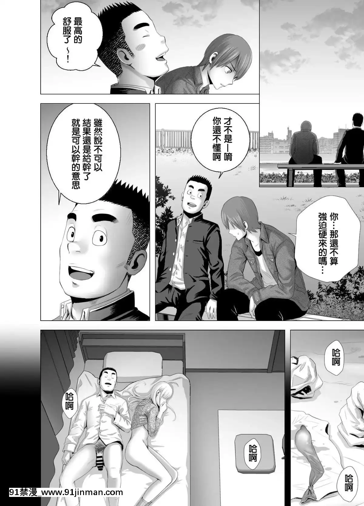 [山雲]あたらしいお姉さん[中國翻訳][18h 18漫漫]
