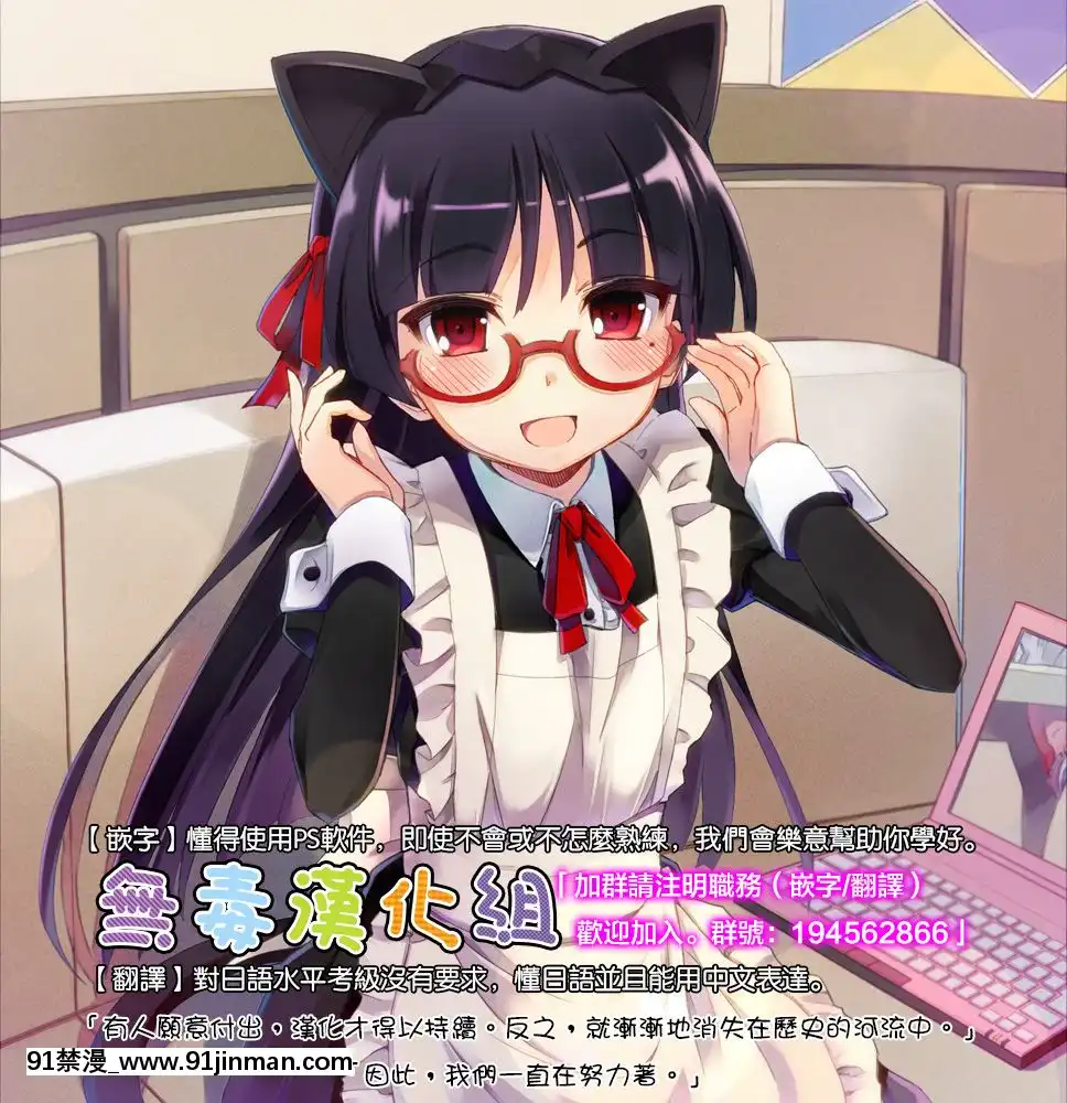 [無毒漢化組](C85)[ニリツハイハン(ニリツ)]今宵アくまでご命令を-(艦隊これくしょん-艦これ-)[wnacg h漫]