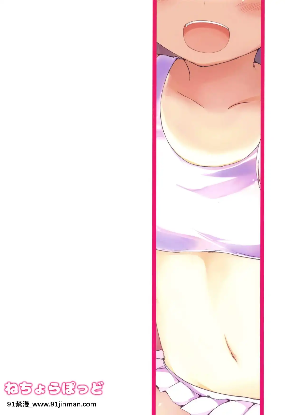 [紳士倉庫漢化](サンクリ2017Autumn)[ねちょらぽっど(なんぷぅ)]ろーちゃんえっち(艦隊これくしょん-艦これ-)[pubg h漫]