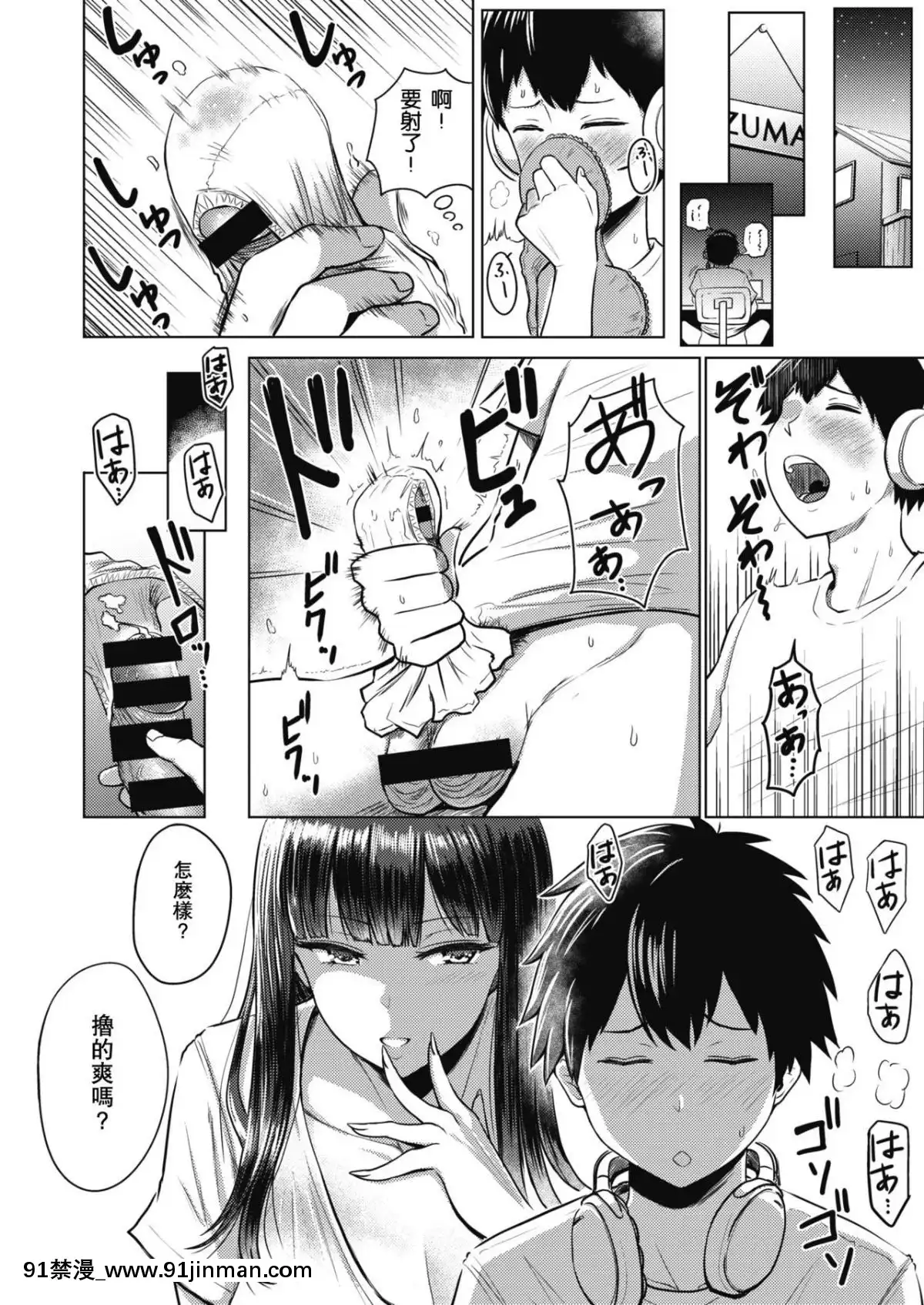 [西沢みずき]あかるい家族性活姉·一花編(WEEKLY快楽天Vol.11)[瓜皮漢化][韓國 h漫]