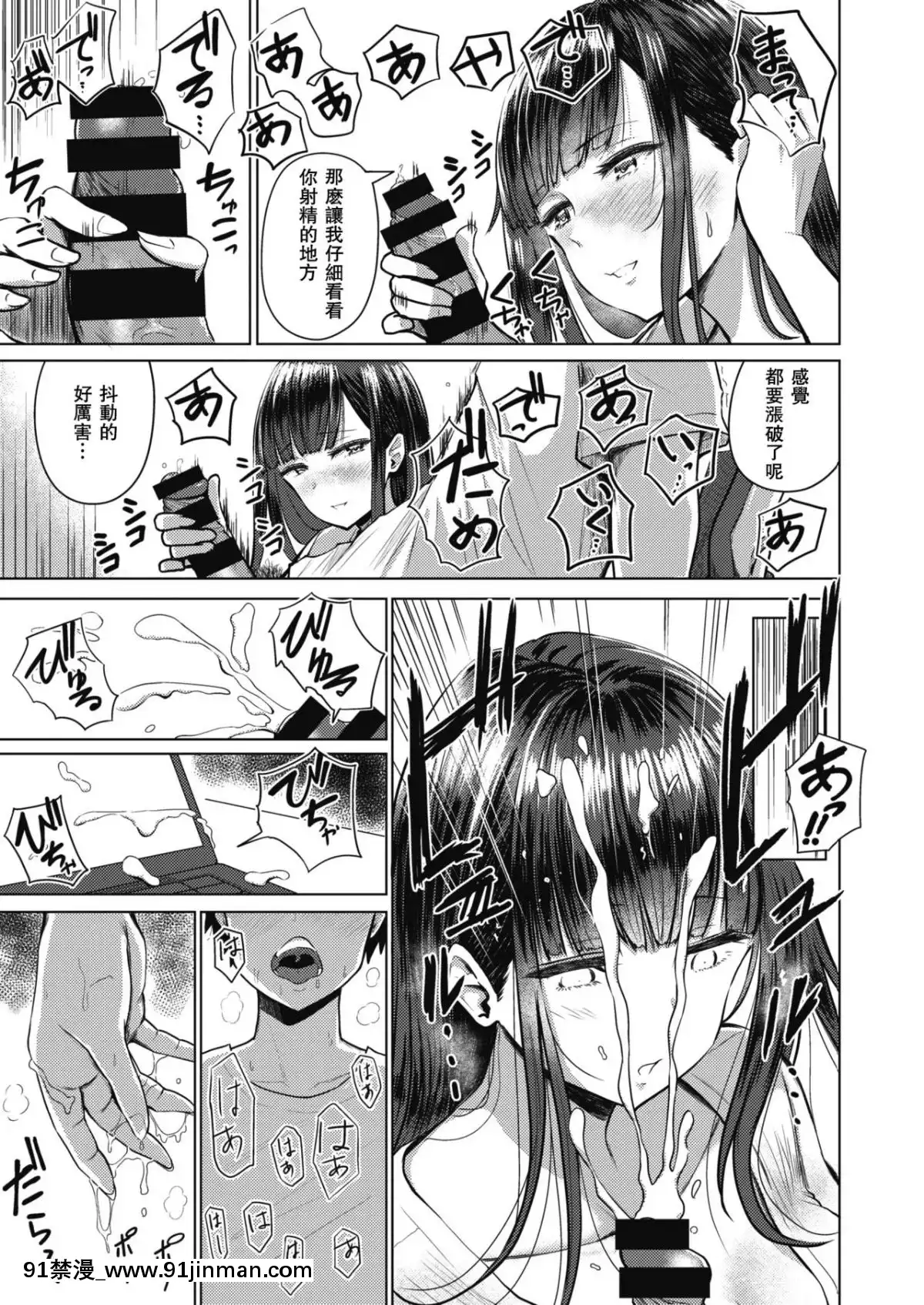[西沢みずき]あかるい家族性活姉·一花編(WEEKLY快楽天Vol.11)[瓜皮漢化][韓國 h漫]