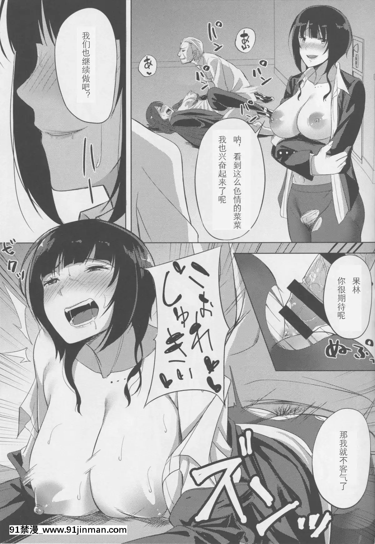 (C94)[えのころくらげ(NOSA)]アイドルの裏営業(ラブライブ！スクールアイドルフェスティバル)[jean castex 18h]