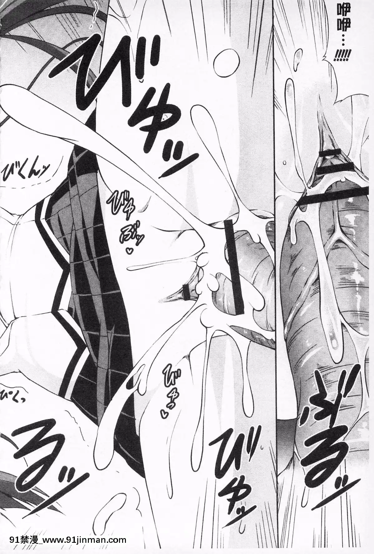 [石神一威]無底限精力解放宣言[h漫 母女]