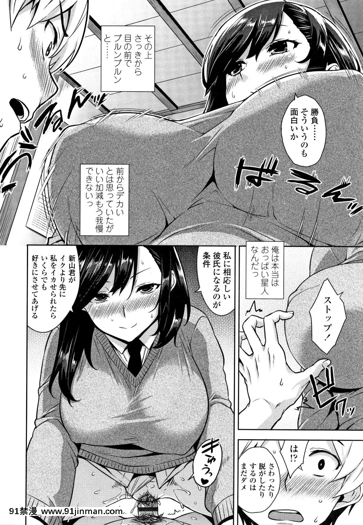 [神毛物由宇]アクマでJK!+4Pリーフレット[382 central park w 18h]