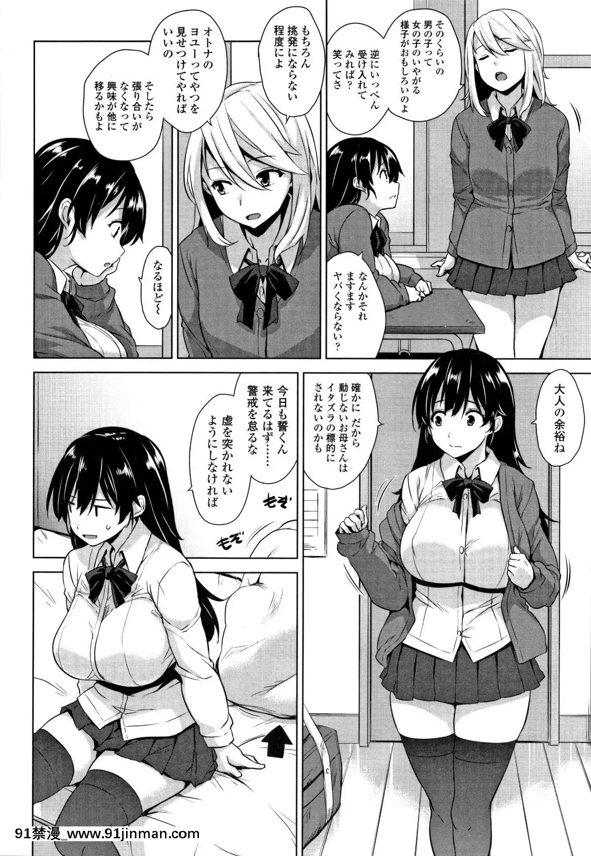 [神毛物由宇]アクマでJK!+4Pリーフレット[382 central park w 18h]