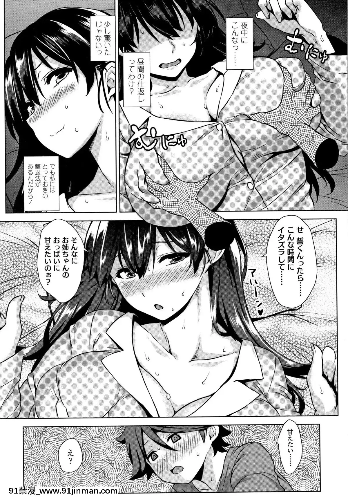 [神毛物由宇]アクマでJK!+4Pリーフレット[382 central park w 18h]