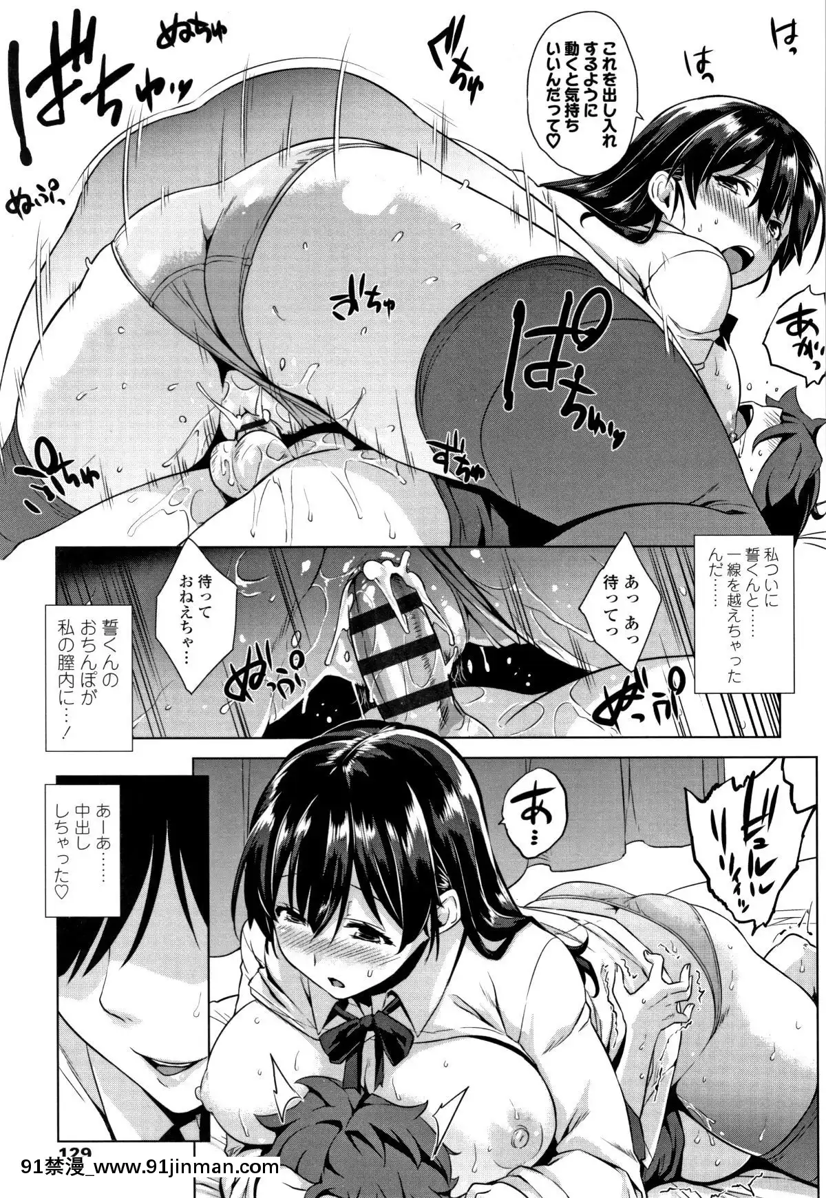 [神毛物由宇]アクマでJK!+4Pリーフレット[382 central park w 18h]