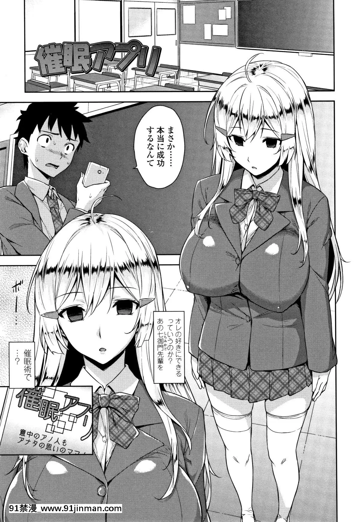 [神毛物由宇]アクマでJK!+4Pリーフレット[382 central park w 18h]