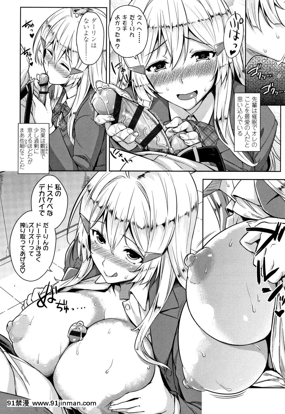 [神毛物由宇]アクマでJK!+4Pリーフレット[382 central park w 18h]