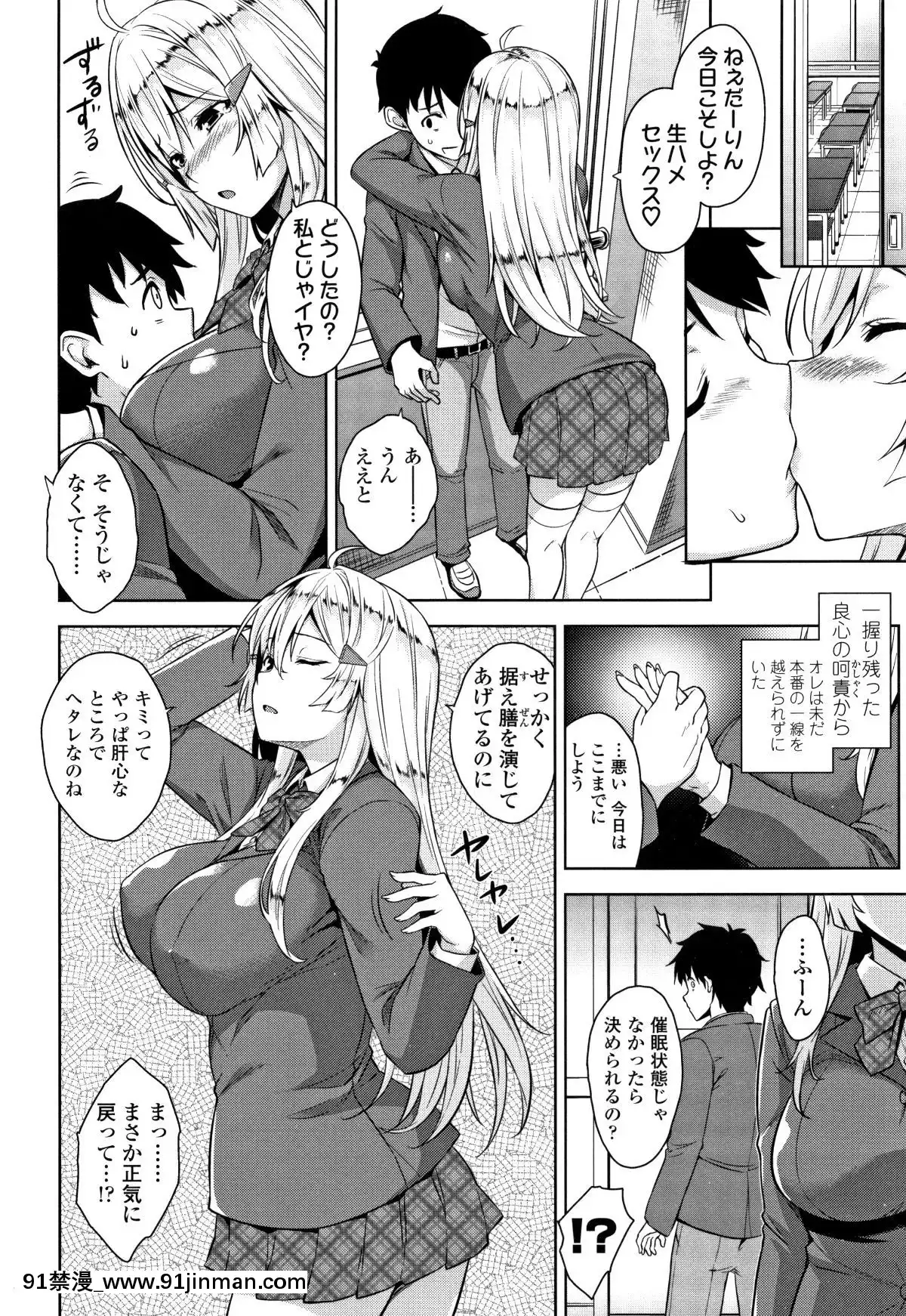 [神毛物由宇]アクマでJK!+4Pリーフレット[382 central park w 18h]