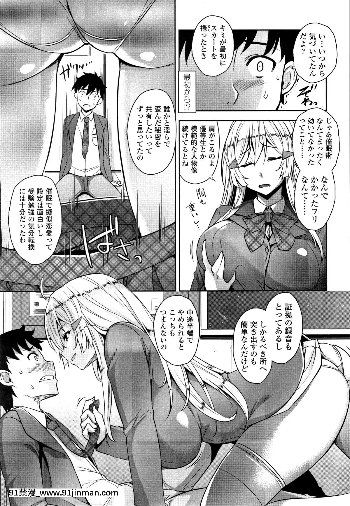 [神毛物由宇]アクマでJK!+4Pリーフレット[382 central park w 18h]