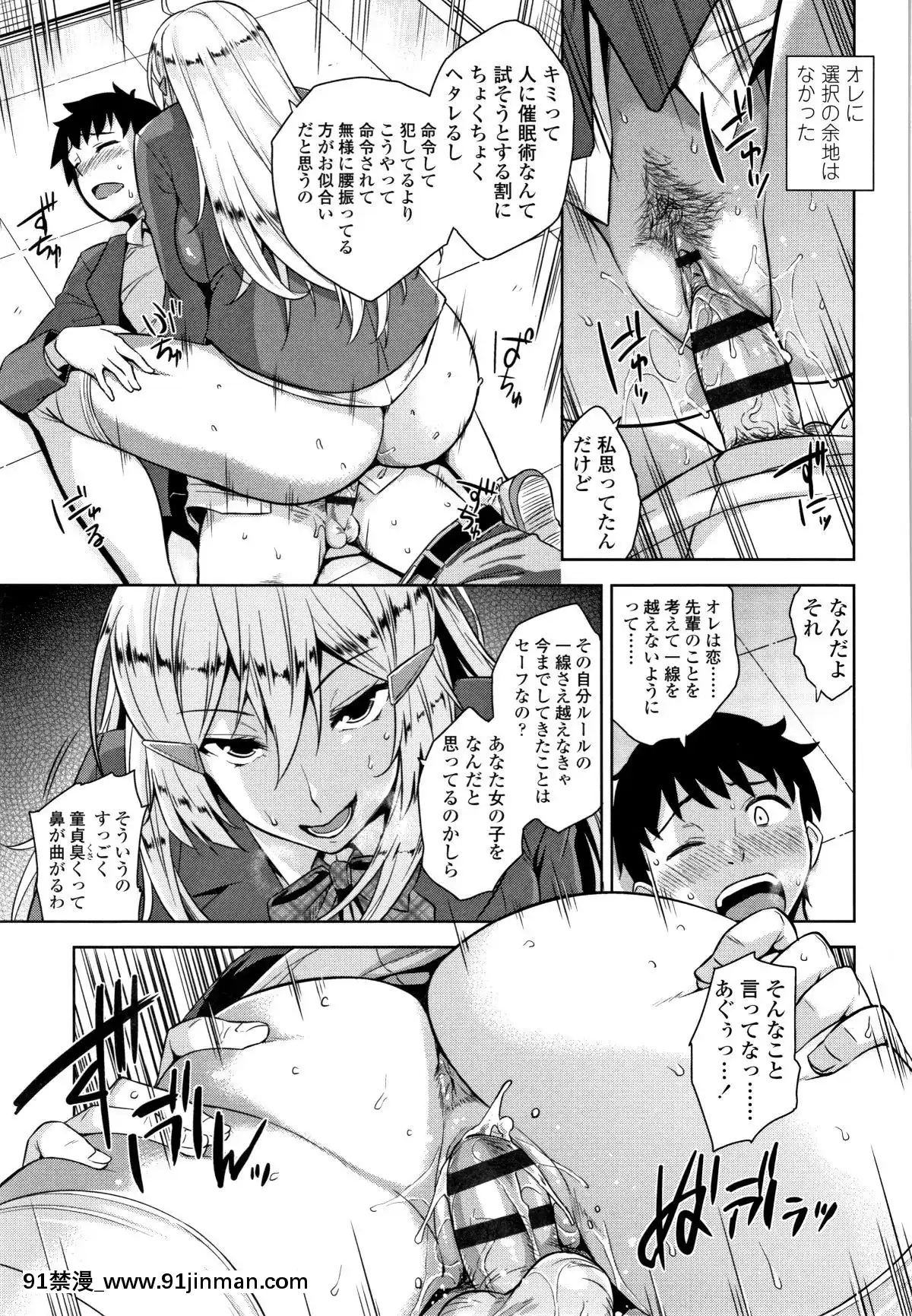 [神毛物由宇]アクマでJK!+4Pリーフレット[382 central park w 18h]