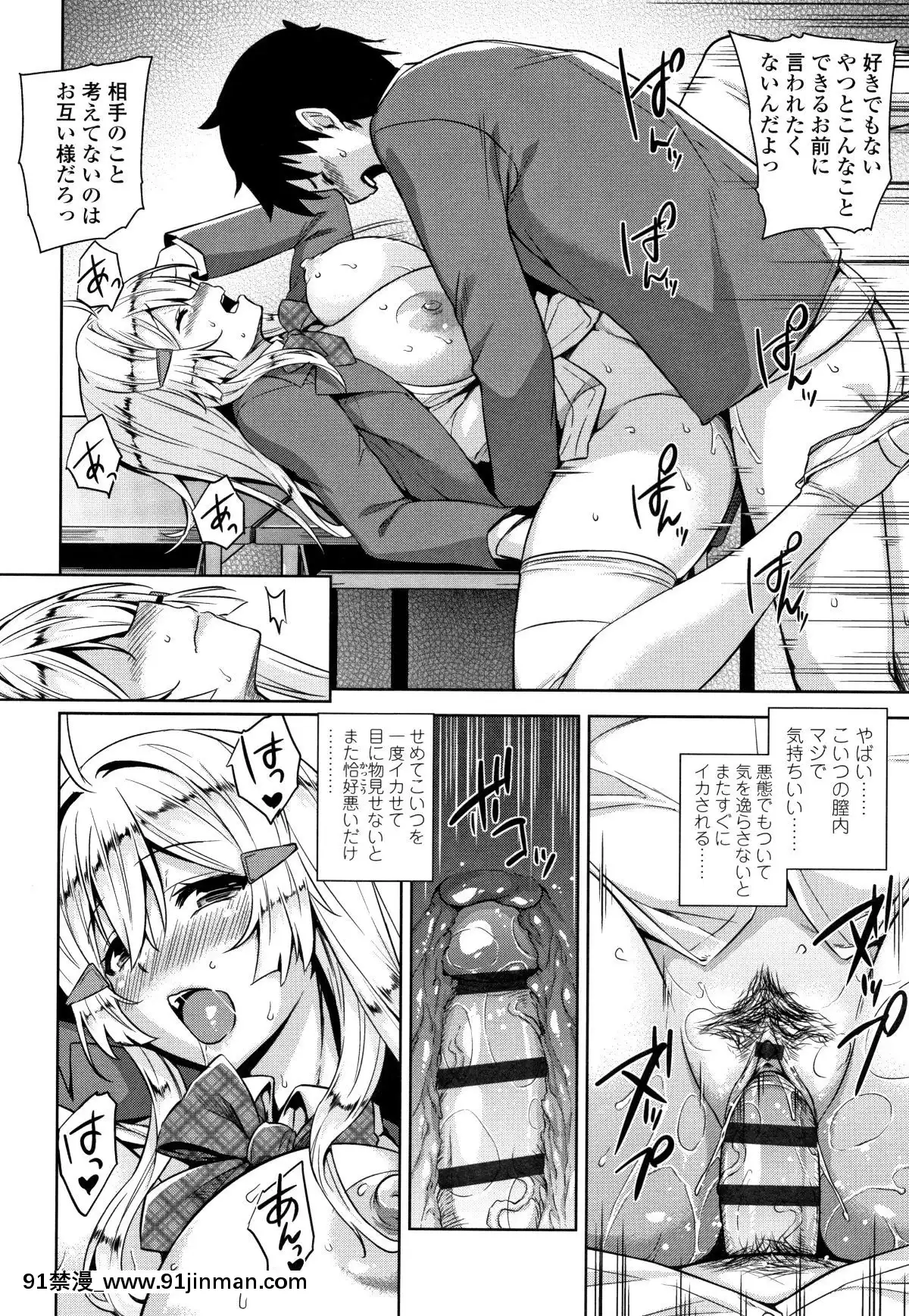 [神毛物由宇]アクマでJK!+4Pリーフレット[382 central park w 18h]