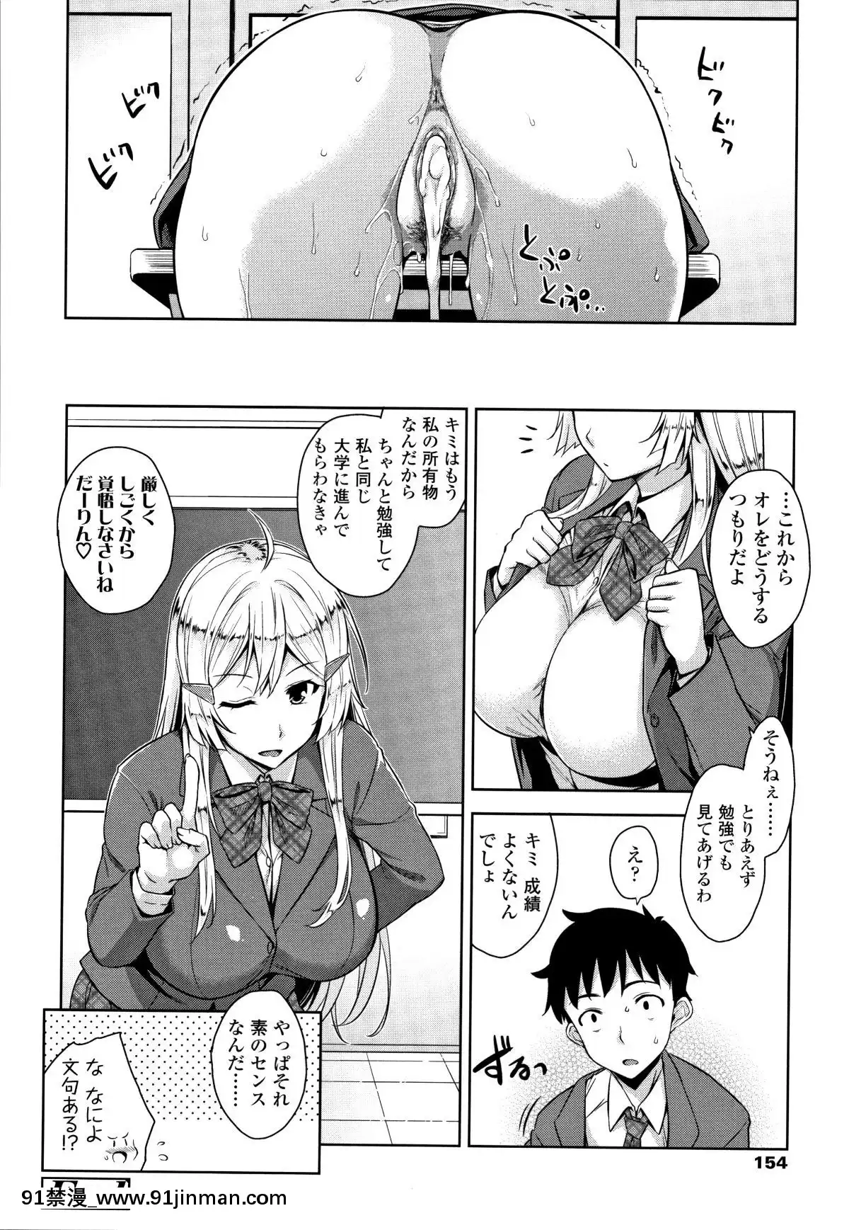 [神毛物由宇]アクマでJK!+4Pリーフレット[382 central park w 18h]