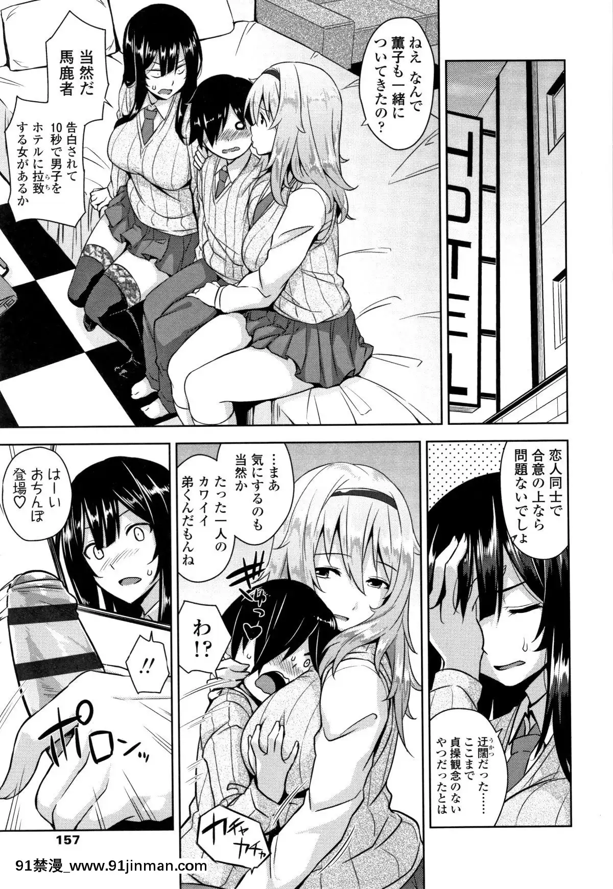 [神毛物由宇]アクマでJK!+4Pリーフレット[382 central park w 18h]