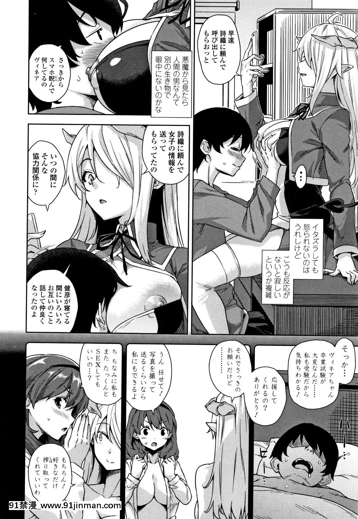 [神毛物由宇]アクマでJK!+4Pリーフレット[382 central park w 18h]