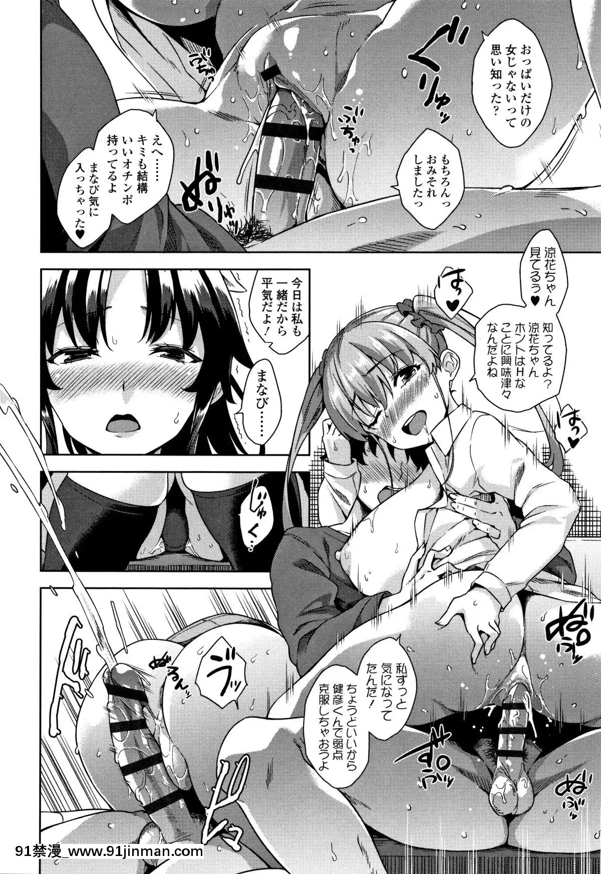 [神毛物由宇]アクマでJK!+4Pリーフレット[382 central park w 18h]