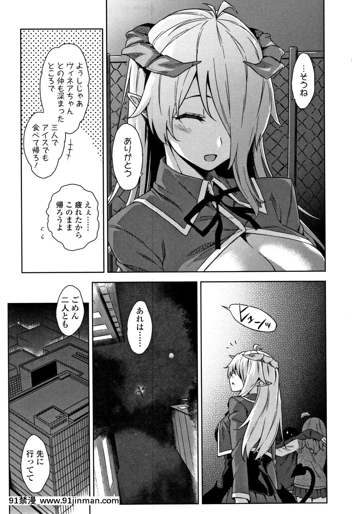 [神毛物由宇]アクマでJK!+4Pリーフレット[382 central park w 18h]