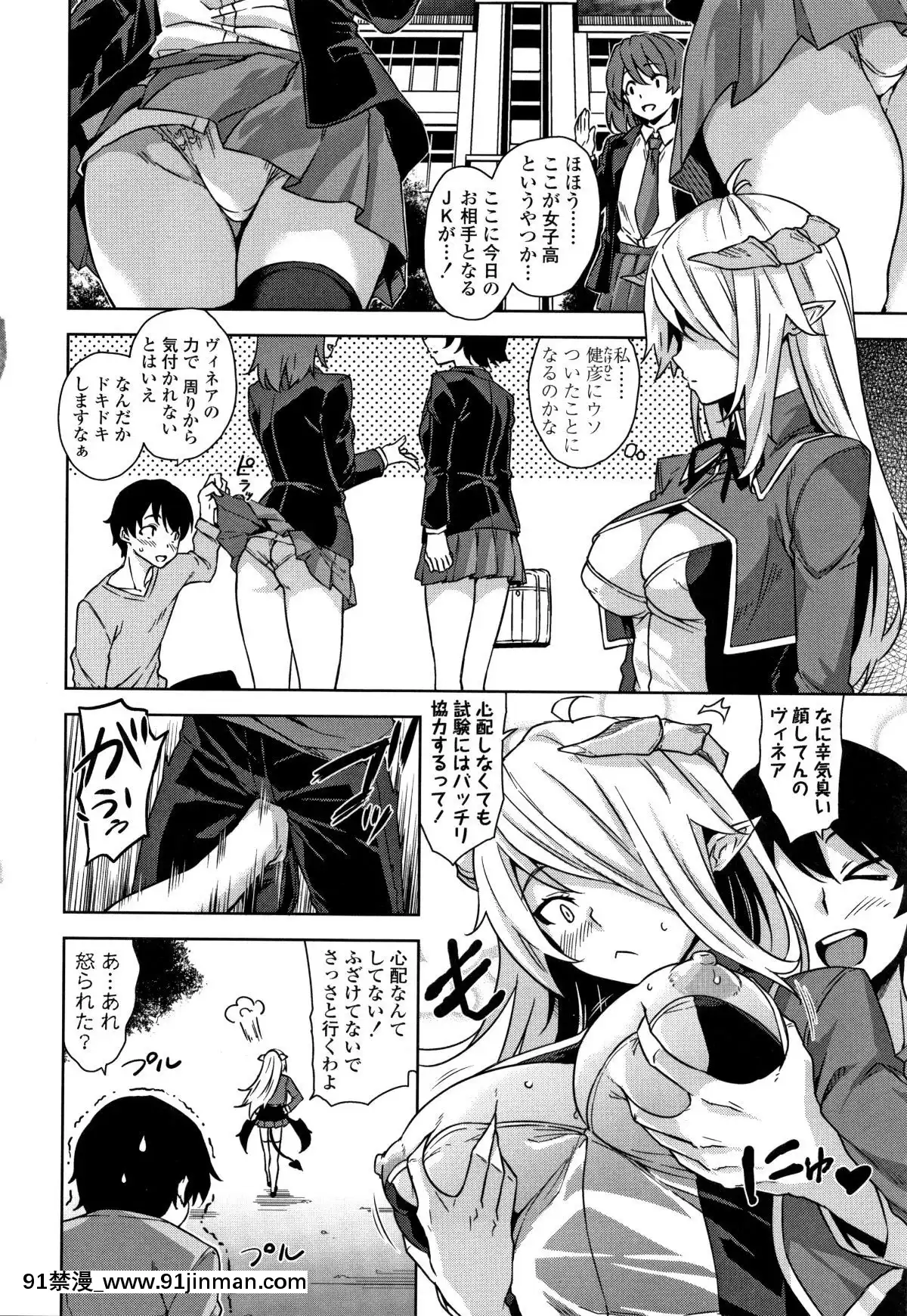 [神毛物由宇]アクマでJK!+4Pリーフレット[382 central park w 18h]