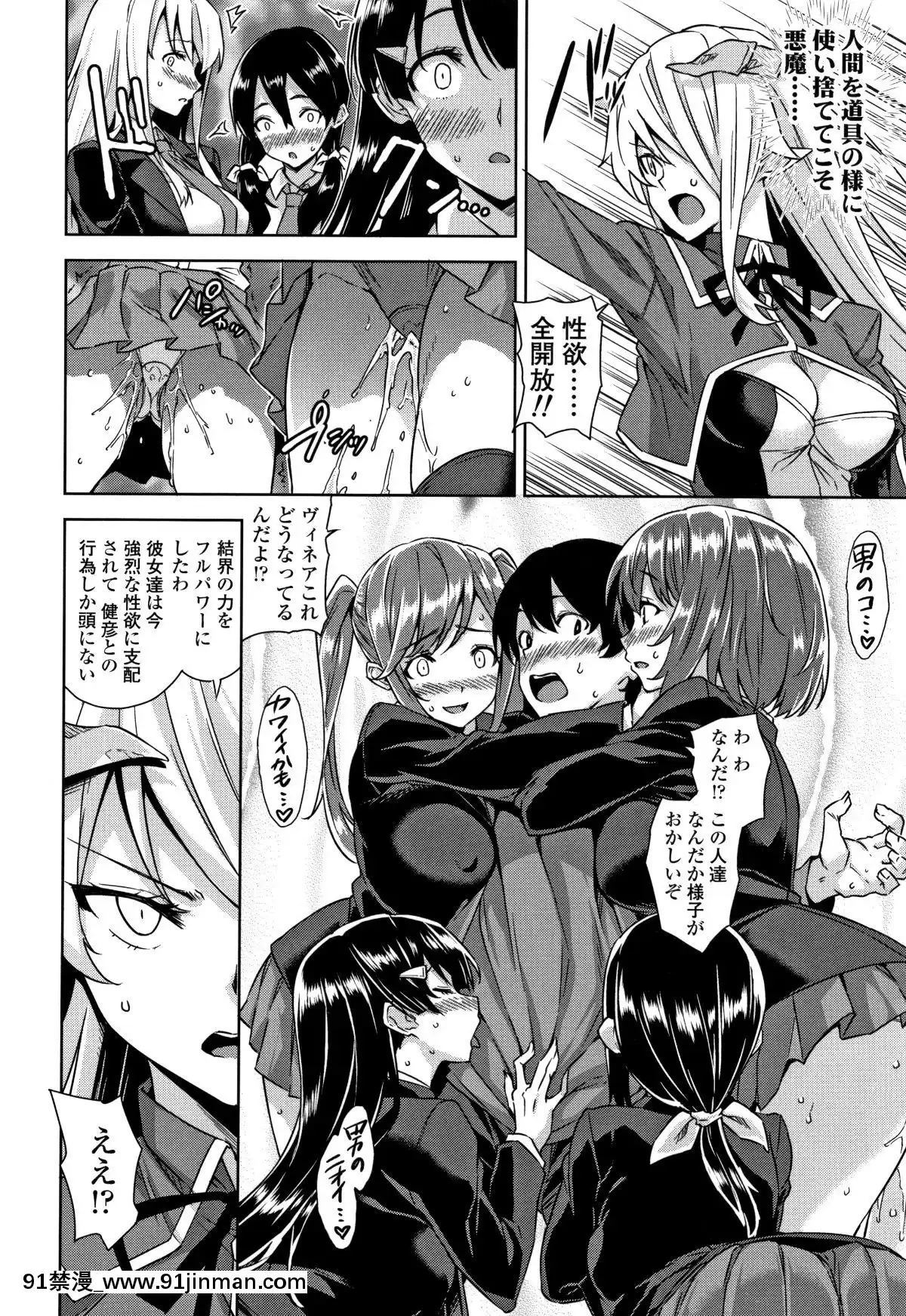 [神毛物由宇]アクマでJK!+4Pリーフレット[382 central park w 18h]