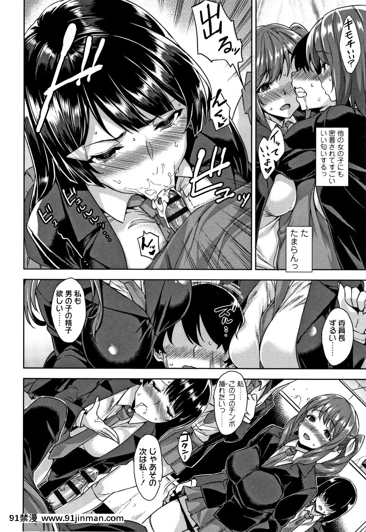 [神毛物由宇]アクマでJK!+4Pリーフレット[382 central park w 18h]