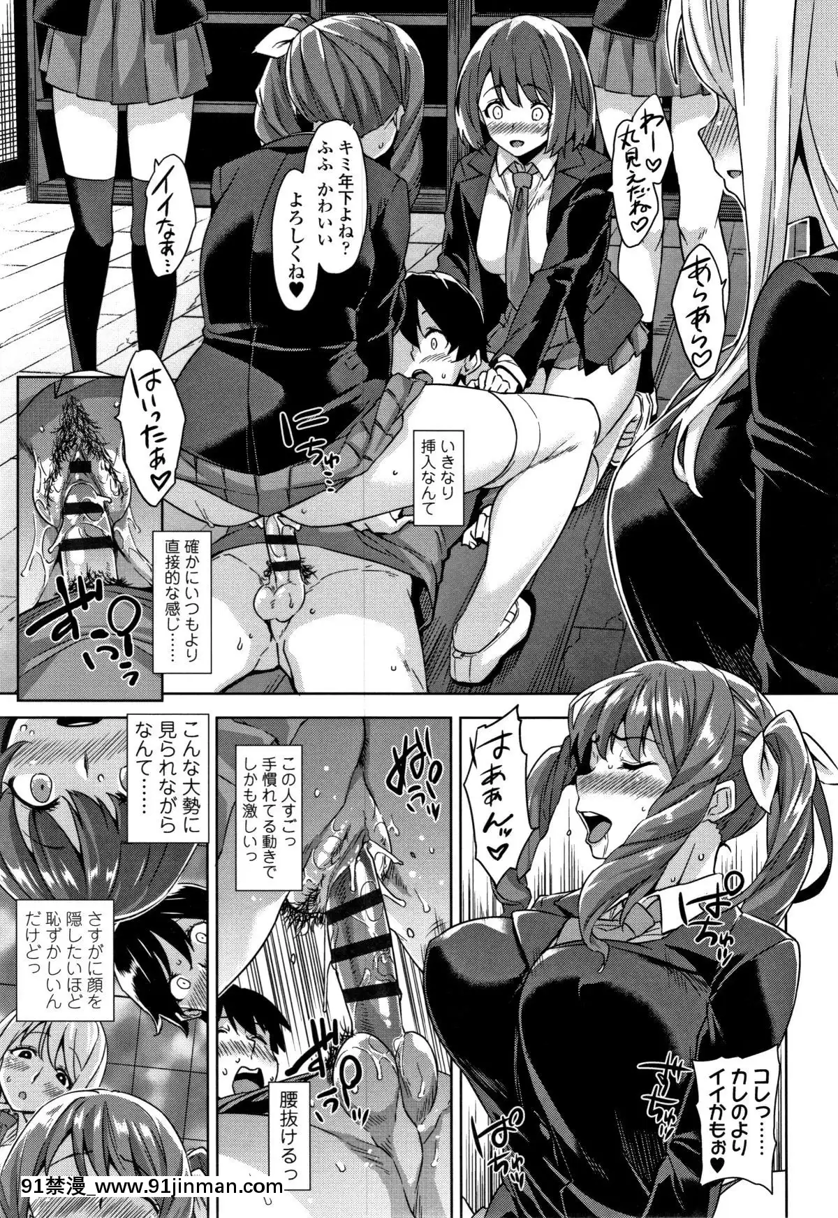 [神毛物由宇]アクマでJK!+4Pリーフレット[382 central park w 18h]