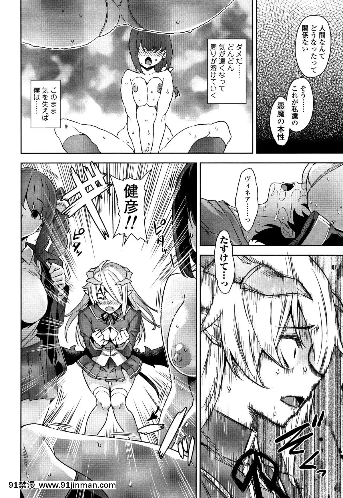[神毛物由宇]アクマでJK!+4Pリーフレット[382 central park w 18h]