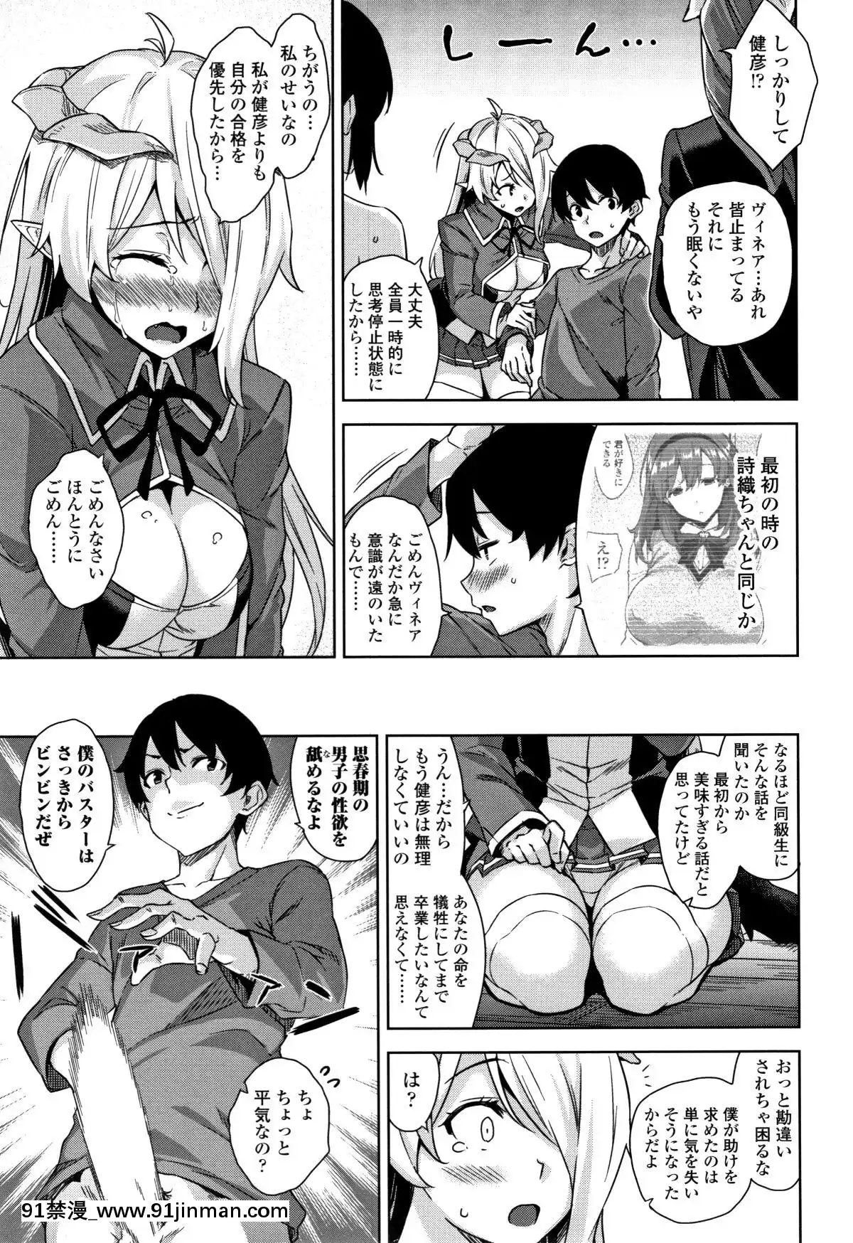 [神毛物由宇]アクマでJK!+4Pリーフレット[382 central park w 18h]