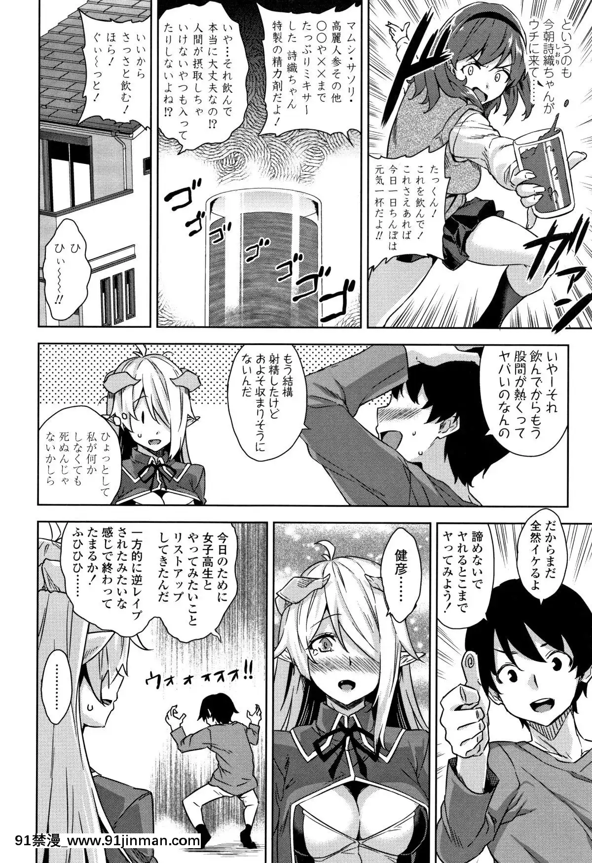 [神毛物由宇]アクマでJK!+4Pリーフレット[382 central park w 18h]